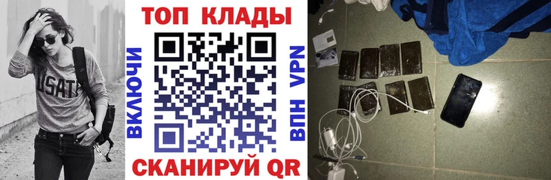 Купить закладку Кяхта гидра   Меф  ГАШ  МАРИХУАНА  ЭКСТАЗИ  КОКАИН  АМФЕТАМИН 
