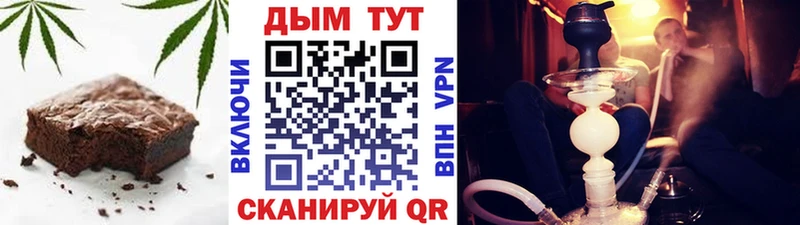 МЕГА вход  маркетплейс наркотические препараты  Cannafood марихуана  Кяхта 