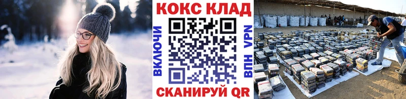 Cocaine Боливия  МЕГА   Кяхта  даркнет сайт 