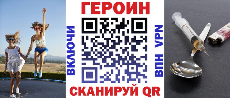 продажа наркотиков  Кяхта  ГЕРОИН афганец 