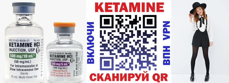 КЕТАМИН ketamine  где купить наркотик  Кяхта 