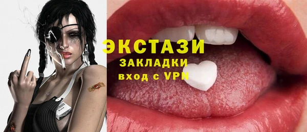 дмт Балабаново