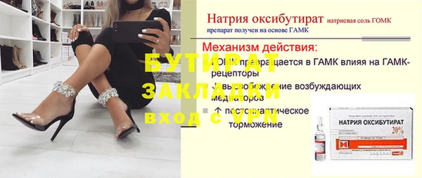 дмт Балабаново
