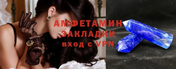 ГАЛЛЮЦИНОГЕННЫЕ ГРИБЫ Баксан