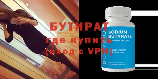 ГАЛЛЮЦИНОГЕННЫЕ ГРИБЫ Баксан