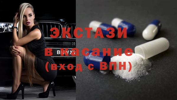 ГАЛЛЮЦИНОГЕННЫЕ ГРИБЫ Баксан