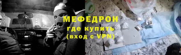 скорость mdpv Покровск
