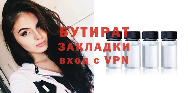 ГАЛЛЮЦИНОГЕННЫЕ ГРИБЫ Баксан
