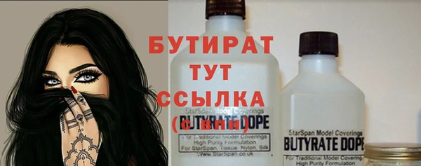 дмт Балабаново
