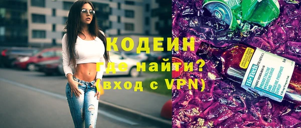 ГАЛЛЮЦИНОГЕННЫЕ ГРИБЫ Баксан