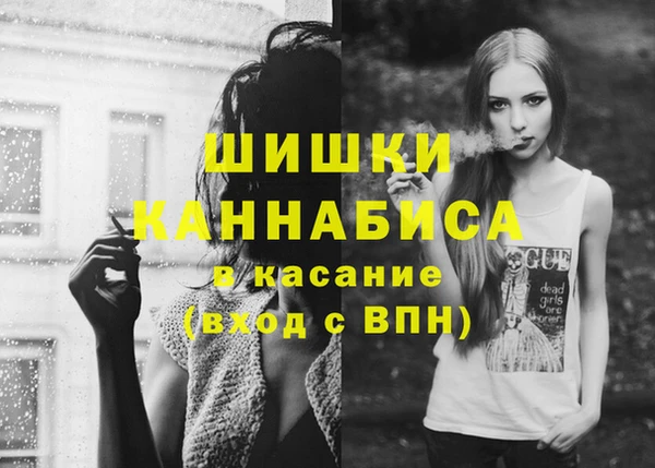 герыч Балахна