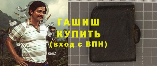 ГАЛЛЮЦИНОГЕННЫЕ ГРИБЫ Баксан