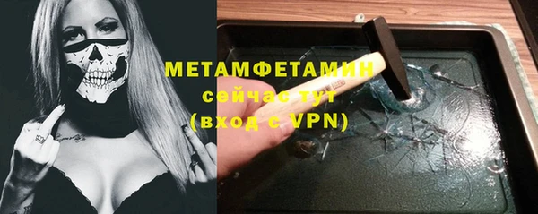 дмт Балабаново