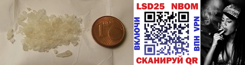 ЛСД экстази кислота  Кяхта 