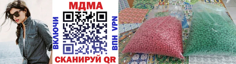 где купить   Кяхта  MDMA молли 
