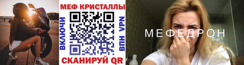 даркнет наркотические препараты  Кяхта  МЯУ-МЯУ 4 MMC 