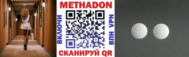 Метадон кристалл  это телеграм  Кяхта 