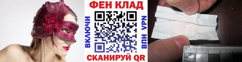 Первитин Декстрометамфетамин 99.9%  закладка  Кяхта 