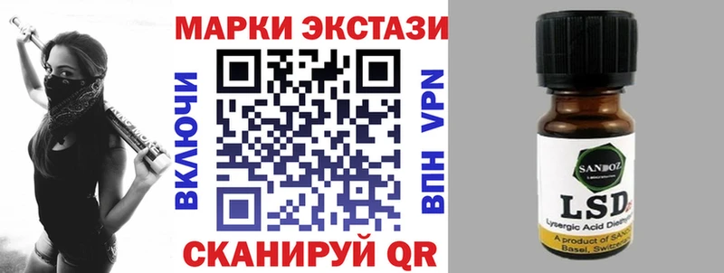 где можно купить   Кяхта  Наркотические марки 1500мкг 