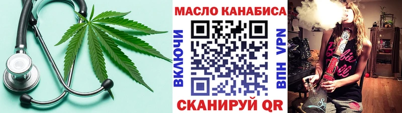 Дистиллят ТГК гашишное масло  наркота  Кяхта 